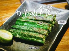 -酒窝烧鸟(科华街店)