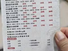 -圣和足道·瑶浴SPA·养生茶府(光华店)