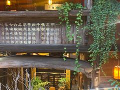 -普洱茶府(博乐广场店)