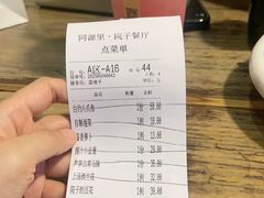 -院子餐厅·大锅菜·老杭帮(桥西直街店)