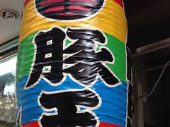 -豚王拉面(铜锣湾店 )