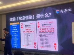 -新励成演讲口才培训(济南市中学训中心)