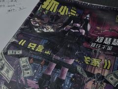 -剧狐剧本杀(徐汇1号店)