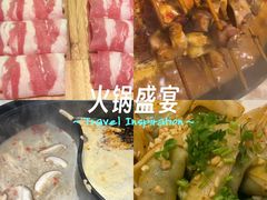 -钢管厂五区小郡肝串串香火锅(梅川路店)