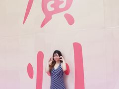 -VT101维多利广场