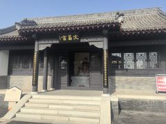 -定州贡院