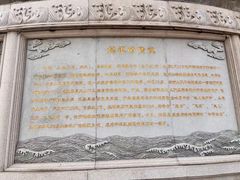 -天津妈祖文化园