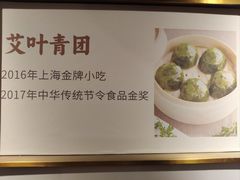 -王家沙点心店(南京西路总店)