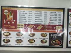-如意馄饨(立水桥店)