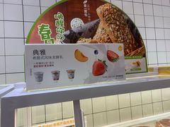 -一鸣真鲜奶吧(益乐路店)