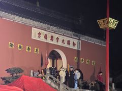 -句容茅山景区