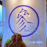 米其林必比登餐厅