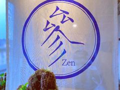 -之参餐厅(前门大街店)