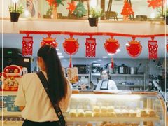 -觅恬记港式甜品(1818店)