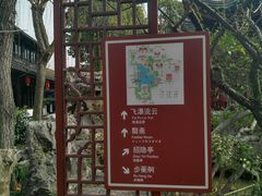 -檀园