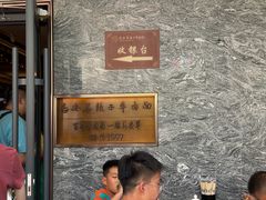 -清真·马安军辣子牛肉面