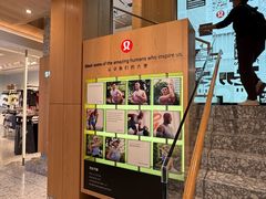 -lululemon(新天地店)