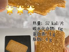 -闻酥园(青羊区文殊坊店)