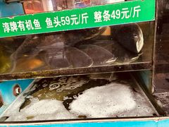 -好灶头妈妈菜·千岛湖土菜地标美食
