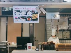 门面-丝路东方虾仁水饺(北京路二宫汇嘉店)