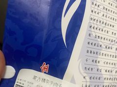 -友谊超市(海拉尔店)