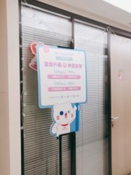 -咪咪专业脱毛连锁机构