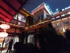 -小天鹅火锅·一线江景洪鼎旗舰店(洪崖洞店)