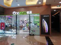 -万达广场(无锡滨湖店)