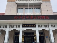 -齐齐哈尔市博物馆