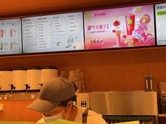 -奈雪的茶(南山大冲一期店)