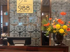 -圣丰索菲特·2 On 988 Café 自助餐厅
