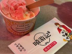 -嘻游记·厚切烤肉(布吉万象汇店)