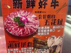 -三头牛·潮汕牛肉生蚝火锅 (夏湾店)