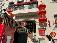-狗不理大酒店(意式风情街店)