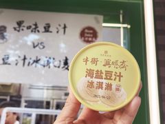 -年记·兴顺斋 牛街清真熟食小吃店