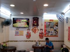 大堂-八珍·广式煎饺·广州老字号(北京路总店)