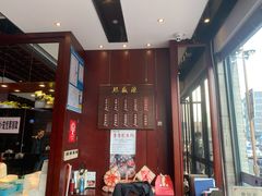 -熙盛源(永乐路店)