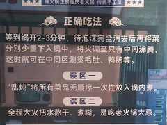 -楠火锅(昆山金鹰店)