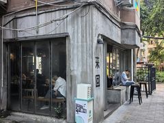-来回·咖啡(天河南店)
