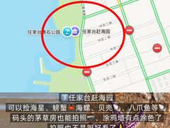 -巧克力渔家.小船海鲜家常菜(万平口店)