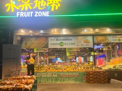 -水果地带(天顺路店)