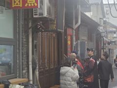 -六爷门框百年卤煮