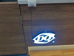 -DQ·蛋糕·冰淇淋(河东万达店)