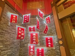 -梅龙镇酒家(南京西路总店)