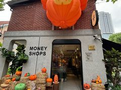 -Money Shops(愚园路店)
