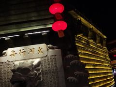 -台儿庄古城