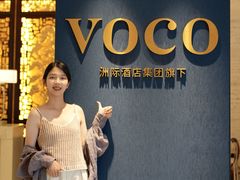 -广州十甫voco酒店
