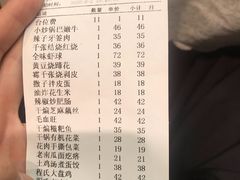 -鑫小城故事·砂锅·排骨藕汤(兴业路店)