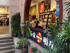 -小宋CD店铺(江汉路店)