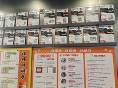 -悦动体能篮球羽毛球网球(三里河店)